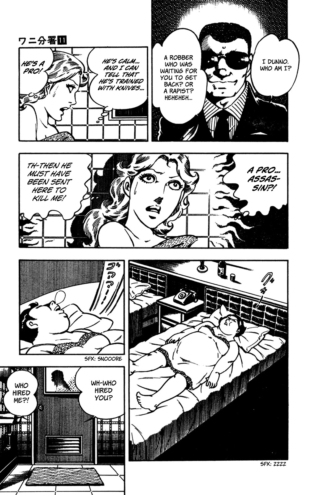 Wani Bunsho Chapter 24 page 39 - Chapter 24: An Assassin Creeps Towards Mika