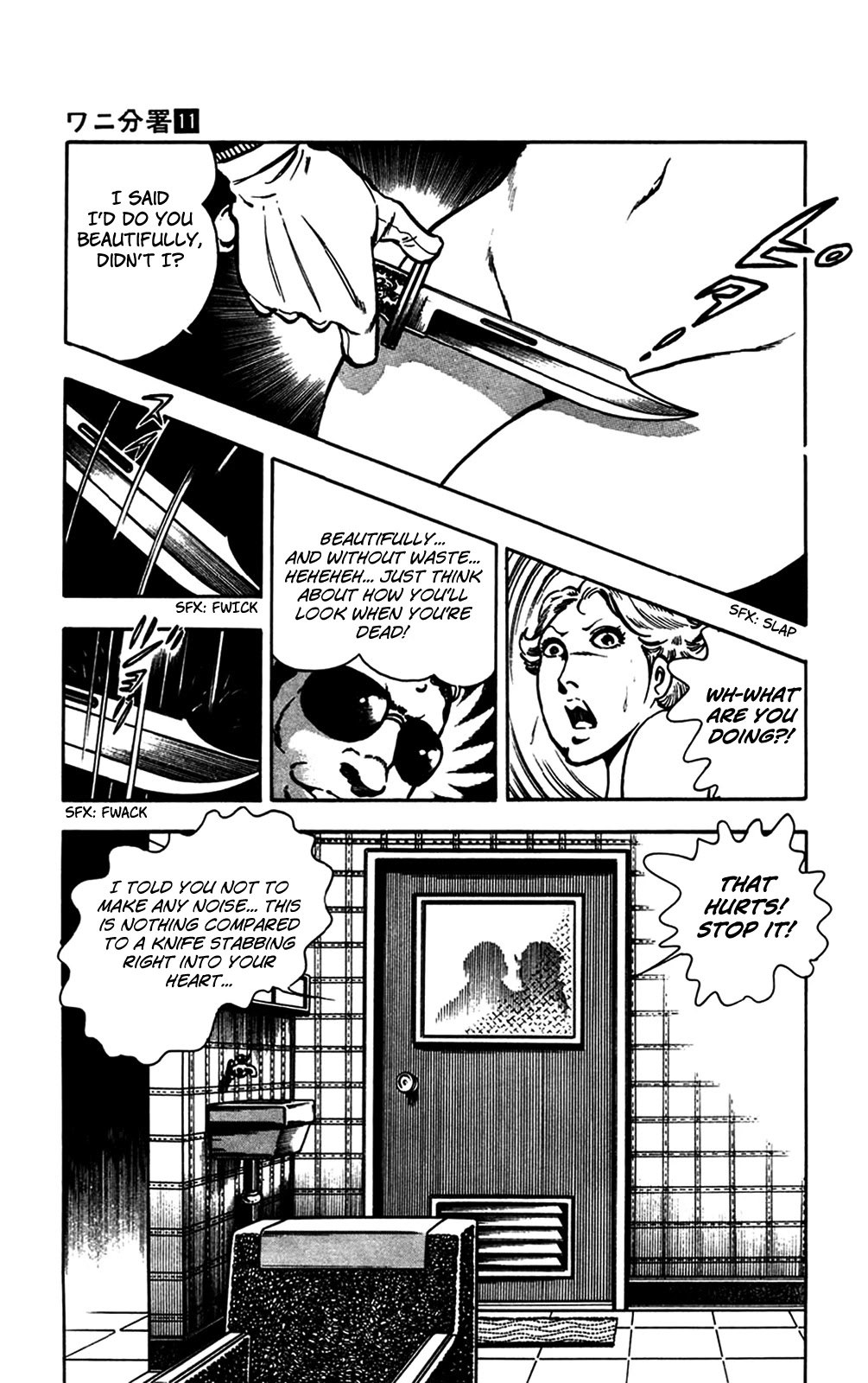Wani Bunsho Chapter 24 page 41 - Chapter 24: An Assassin Creeps Towards Mika