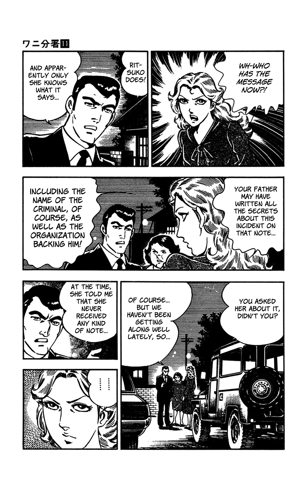 Wani Bunsho Chapter 24 page 5 - Chapter 24: An Assassin Creeps Towards Mika