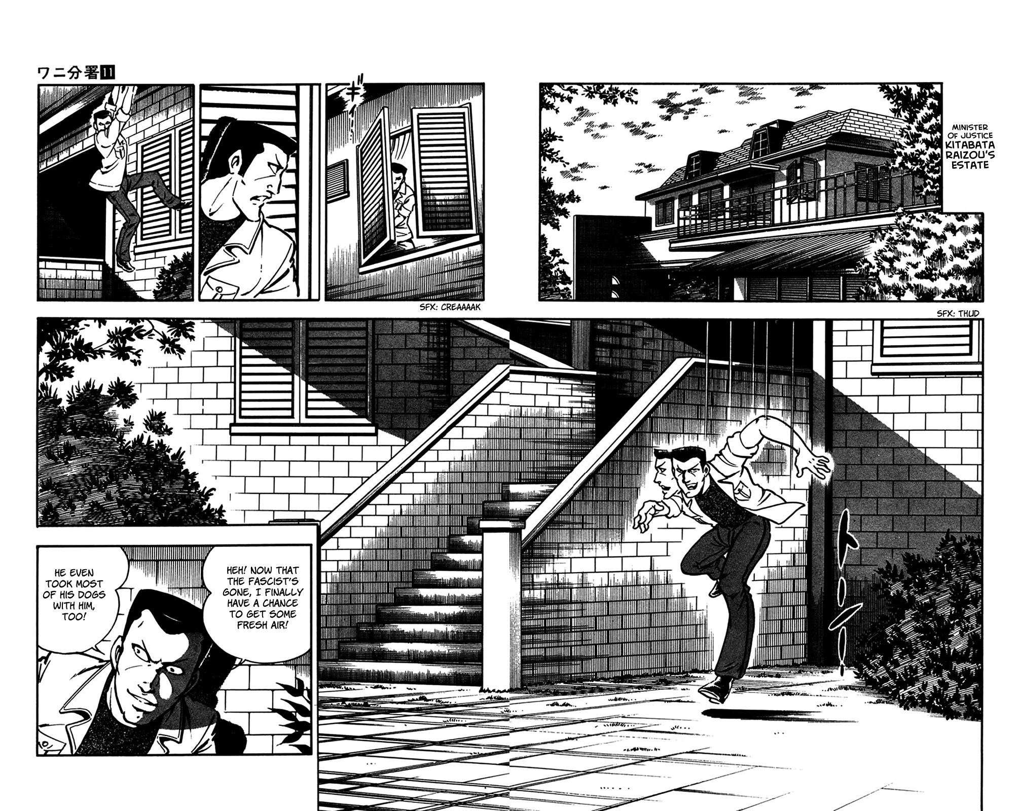 Wani Bunsho Chapter 24 page 50 - Chapter 24: An Assassin Creeps Towards Mika