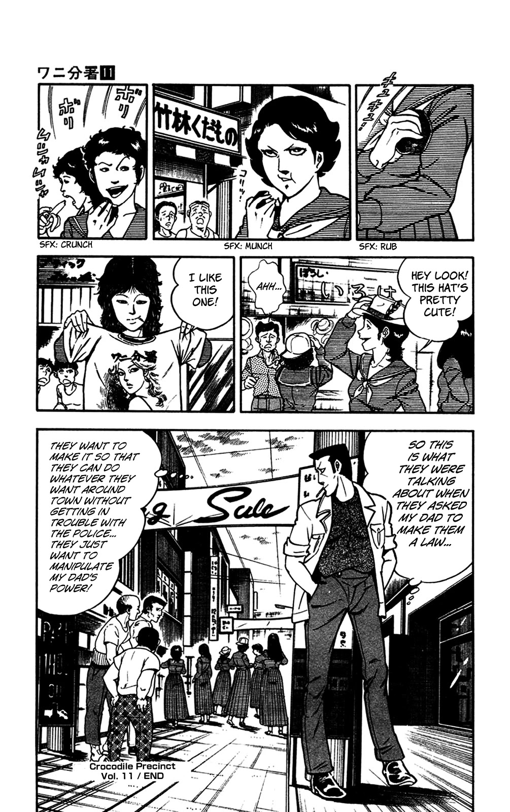 Wani Bunsho Chapter 24 page 60 - Chapter 24: An Assassin Creeps Towards Mika