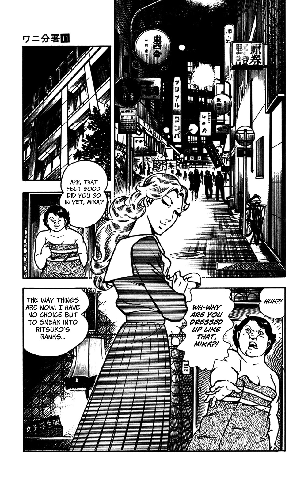 Wani Bunsho Chapter 24 page 9 - Chapter 24: An Assassin Creeps Towards Mika