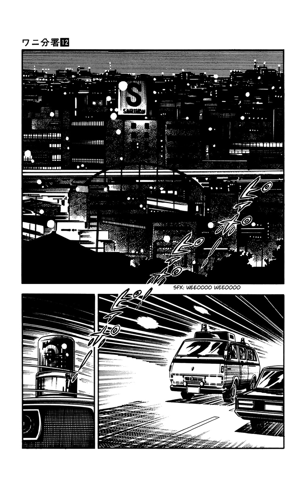 Wani Bunsho Chapter 25 page 35 - Chapter 25: Evil Incarnate, Sharpening Its Claws