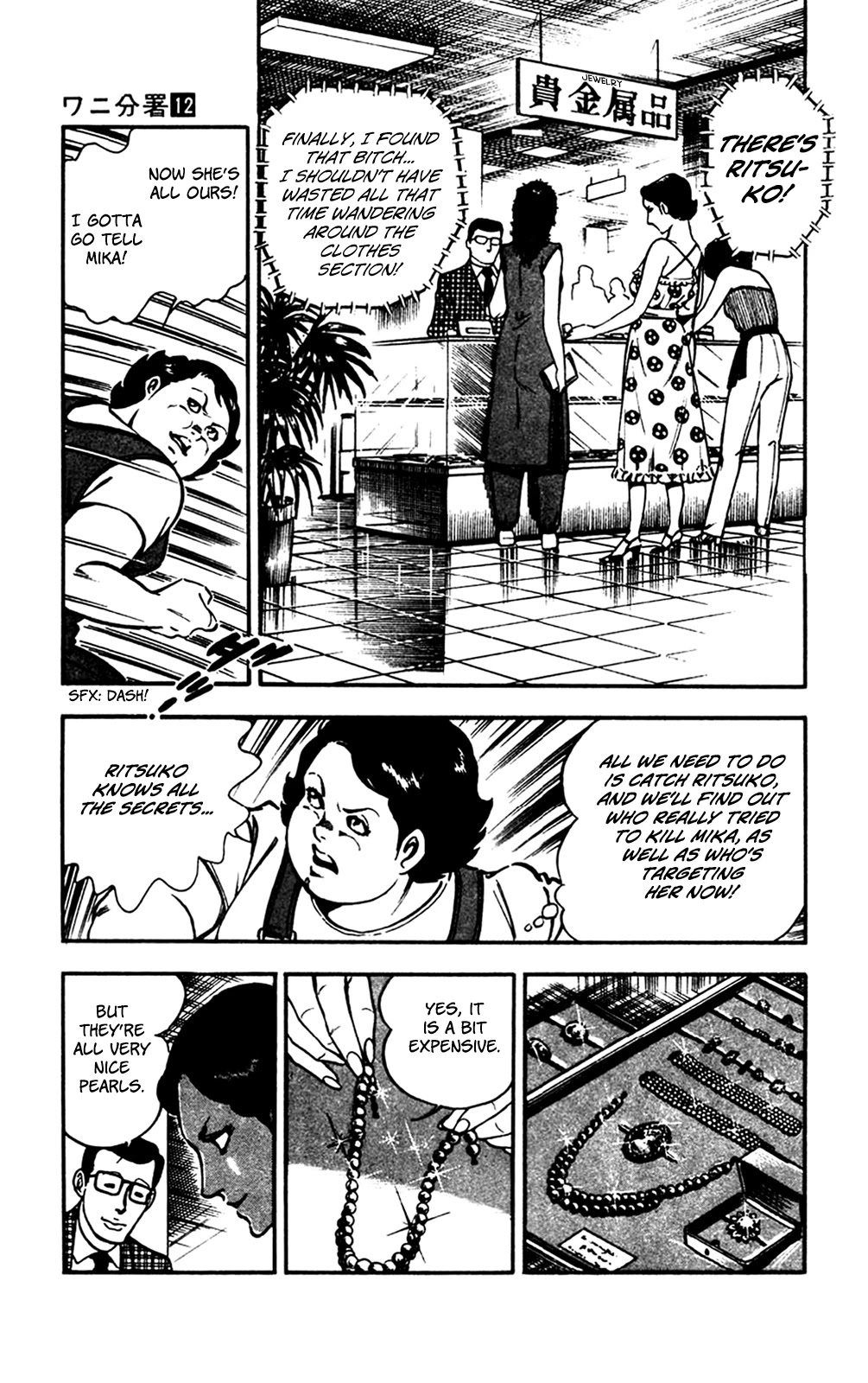Wani Bunsho Chapter 25 page 41 - Chapter 25: Evil Incarnate, Sharpening Its Claws
