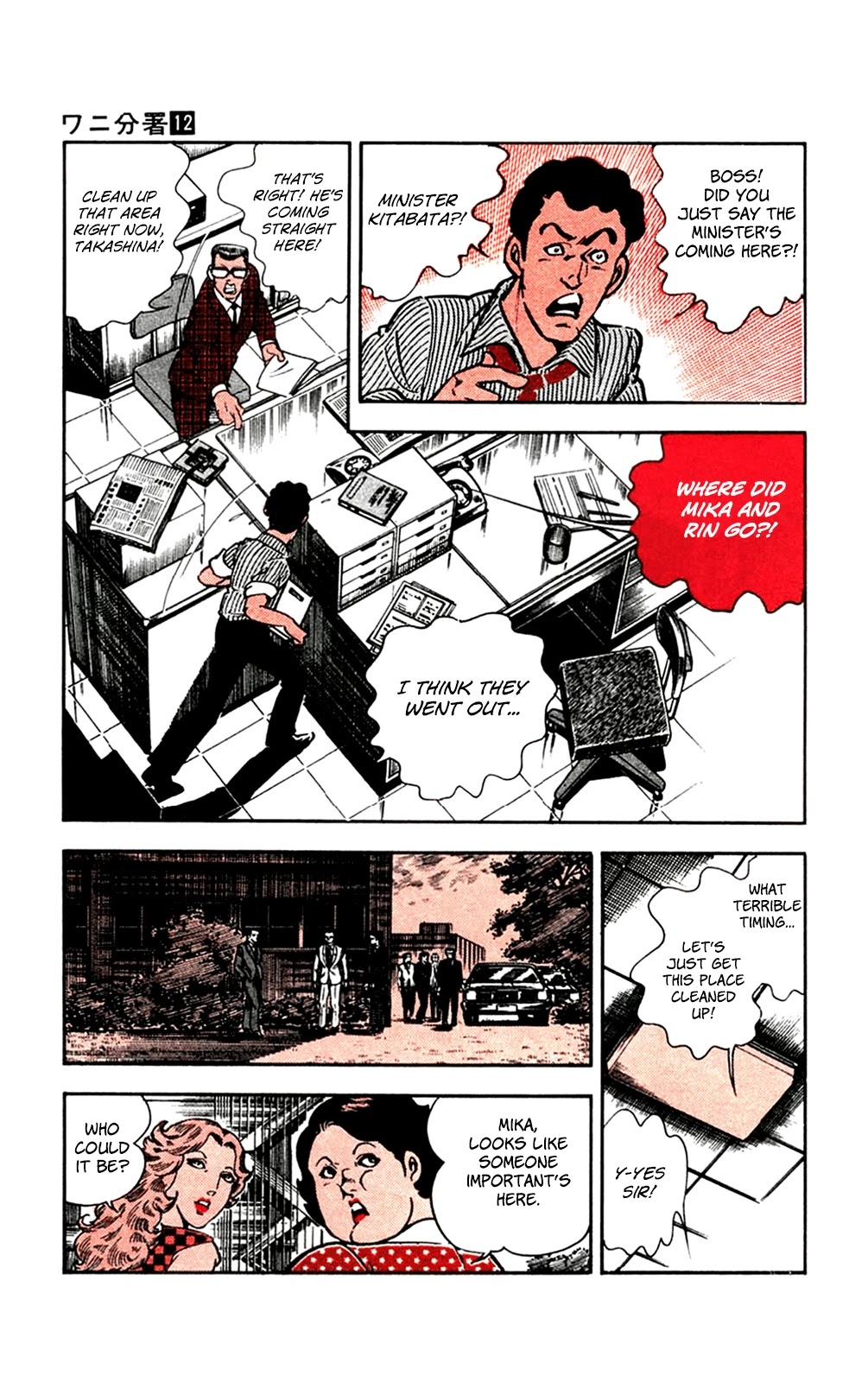 Wani Bunsho Chapter 25 page 5 - Chapter 25: Evil Incarnate, Sharpening Its Claws