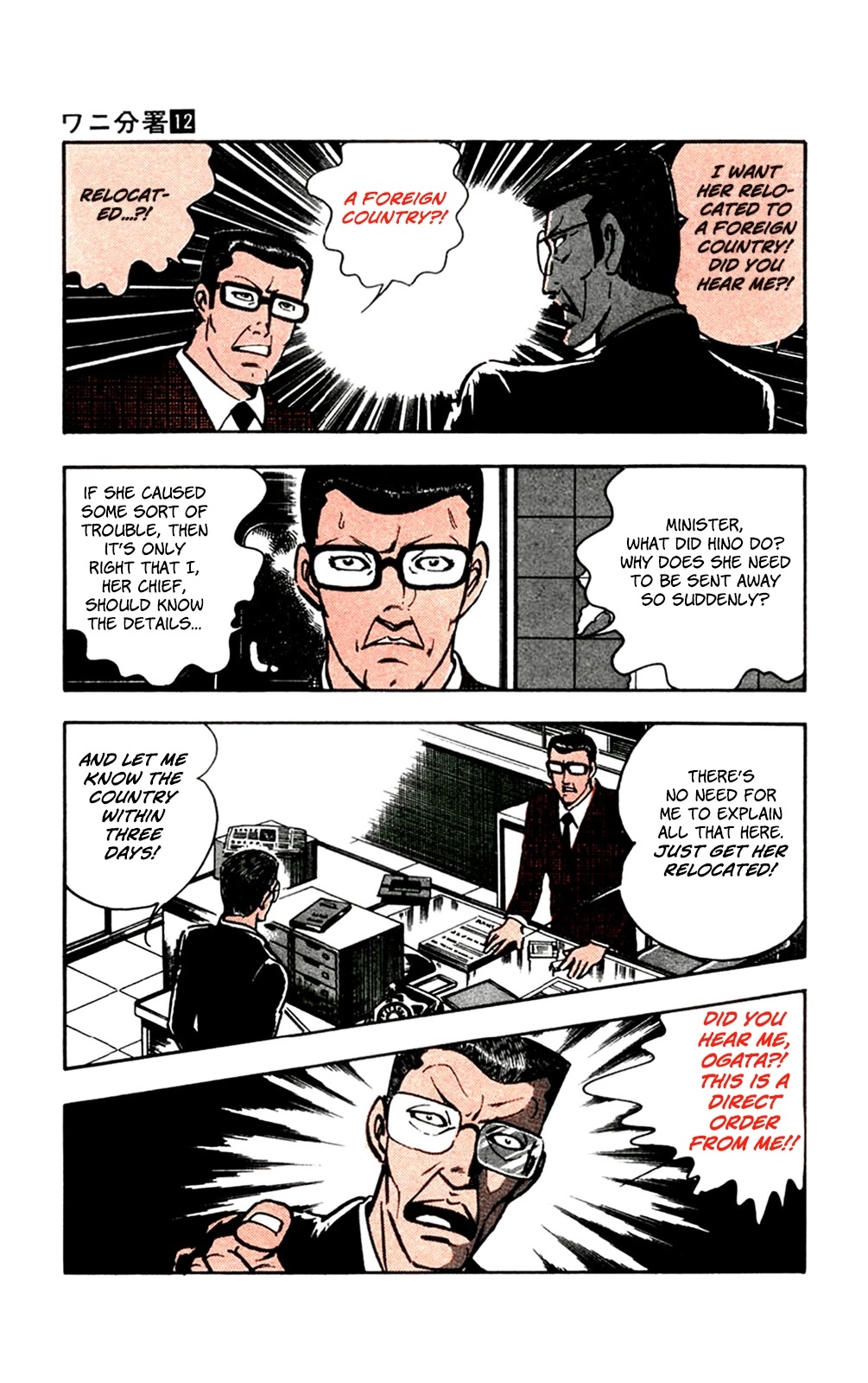 Wani Bunsho Chapter 25 page 7 - Chapter 25: Evil Incarnate, Sharpening Its Claws
