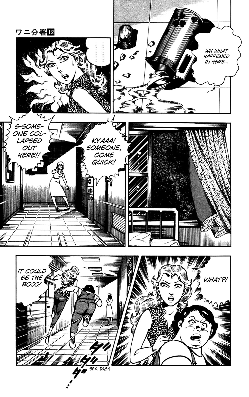 Wani Bunsho Chapter 26 page 11 - Chapter 26: Fill In the Target's Name