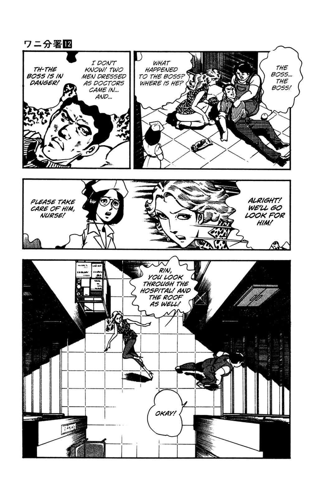 Wani Bunsho Chapter 26 page 13 - Chapter 26: Fill In the Target's Name