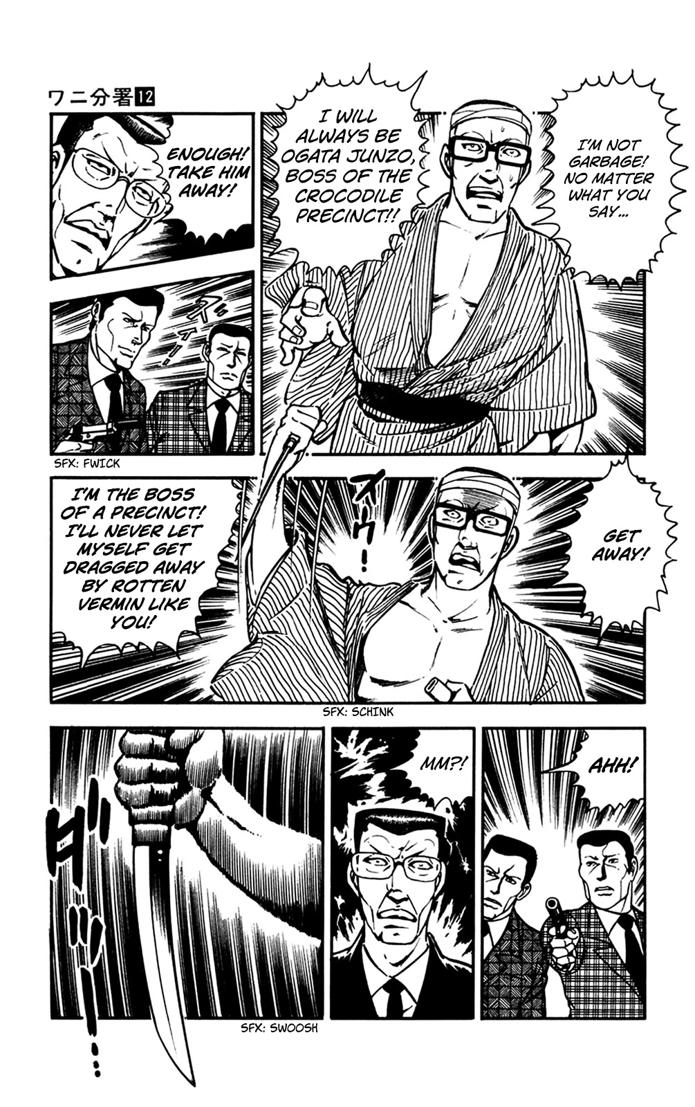 Wani Bunsho Chapter 26 page 15 - Chapter 26: Fill In the Target's Name