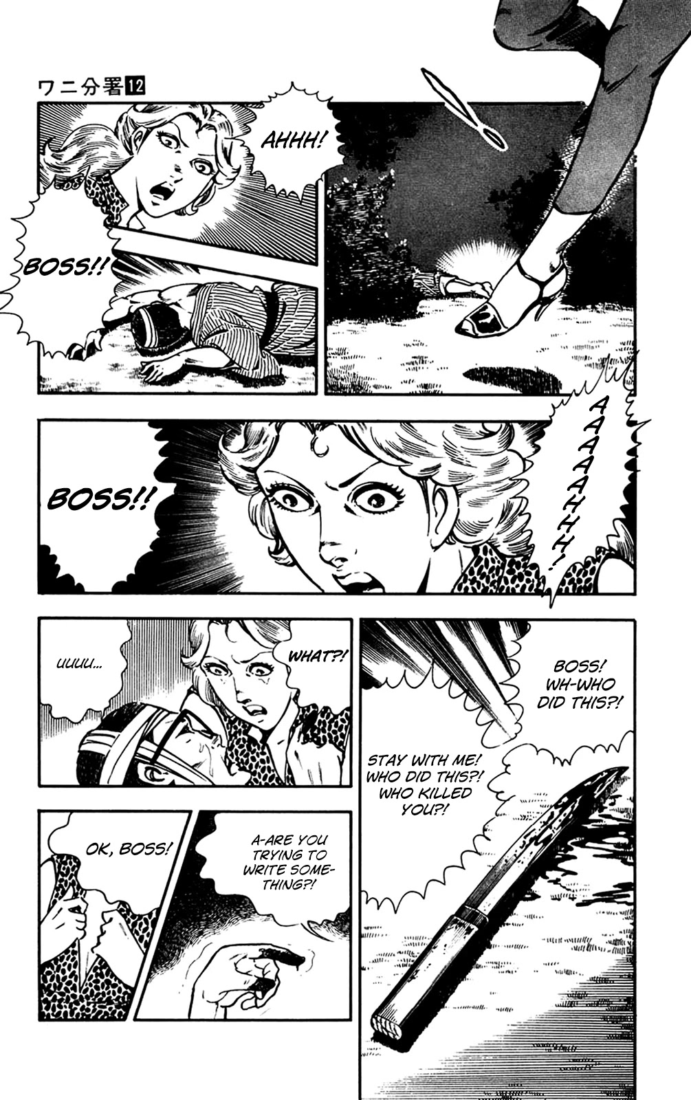 Wani Bunsho Chapter 26 page 19 - Chapter 26: Fill In the Target's Name
