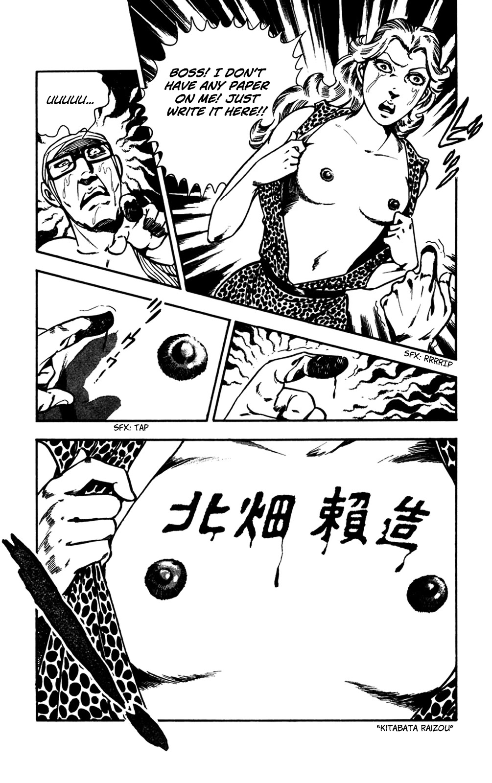 Wani Bunsho Chapter 26 page 20 - Chapter 26: Fill In the Target's Name