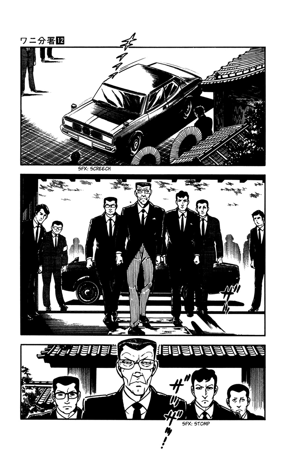 Wani Bunsho Chapter 26 page 27 - Chapter 26: Fill In the Target's Name