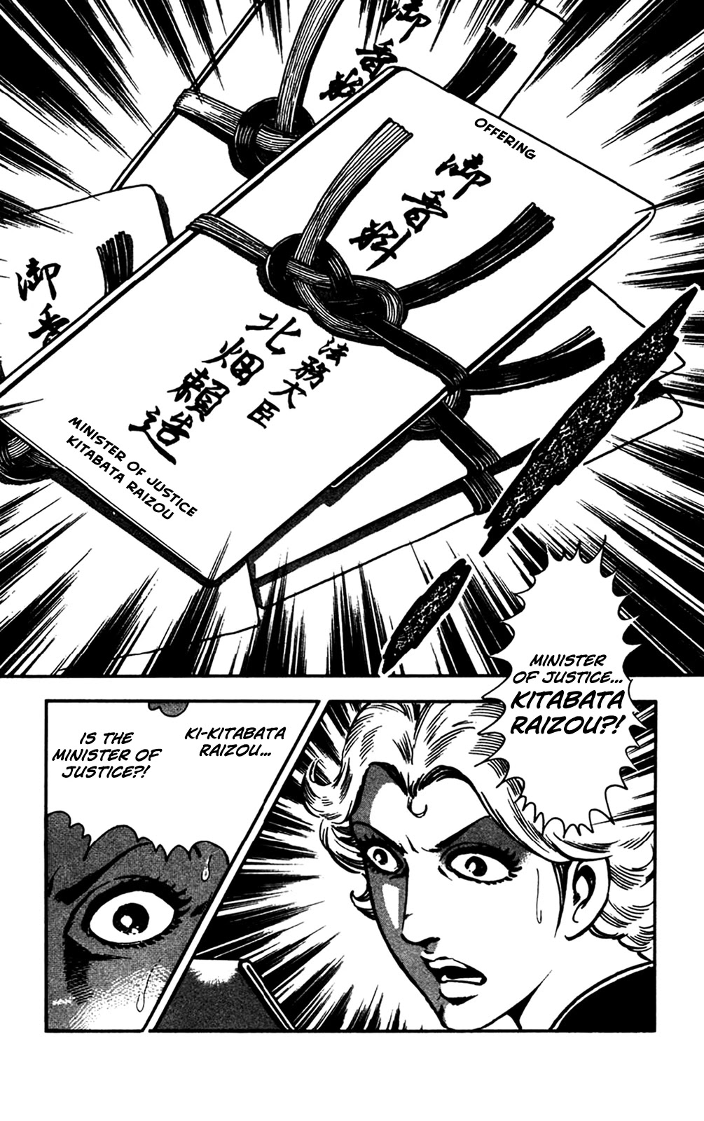 Wani Bunsho Chapter 26 page 29 - Chapter 26: Fill In the Target's Name
