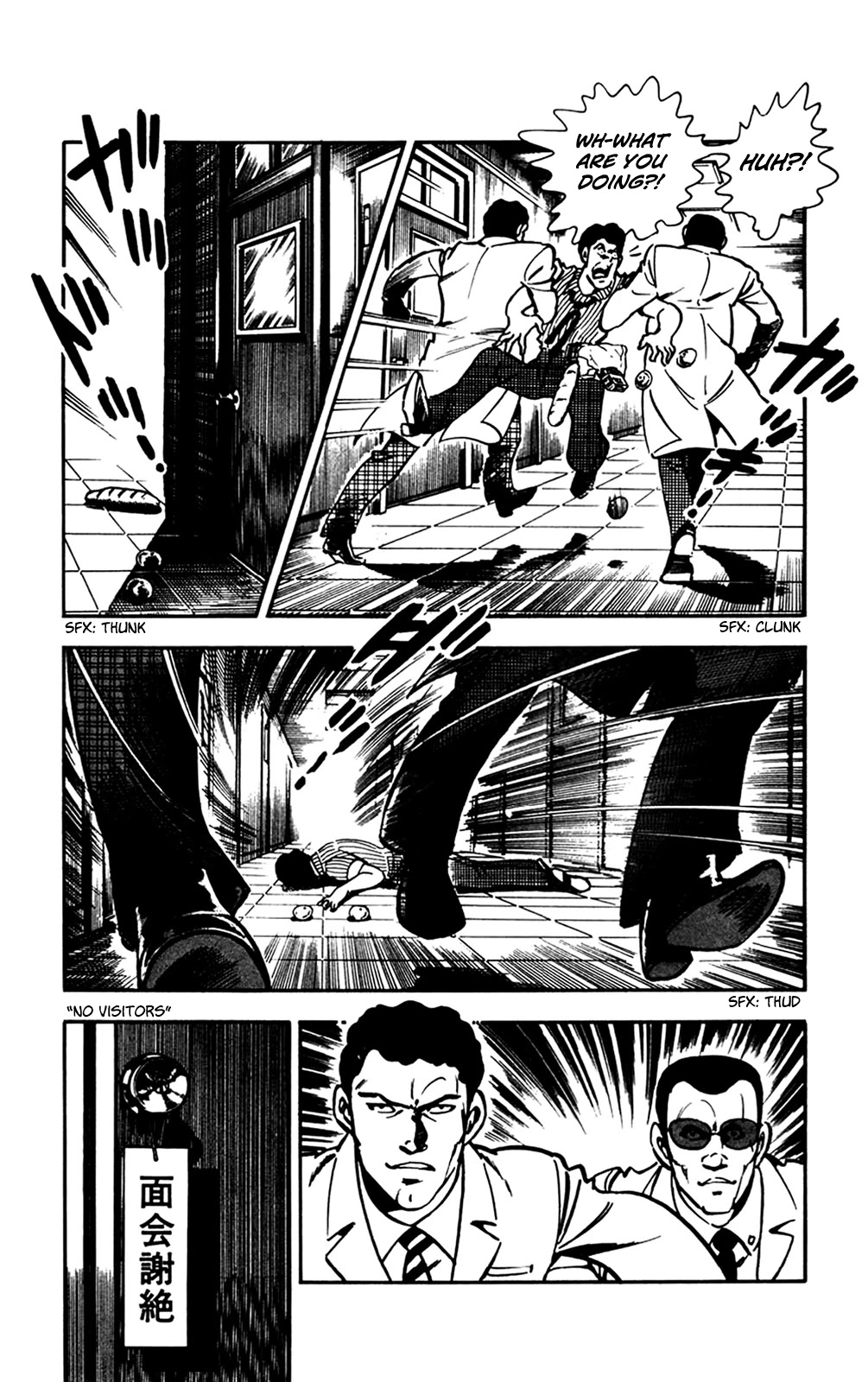 Wani Bunsho Chapter 26 page 3 - Chapter 26: Fill In the Target's Name