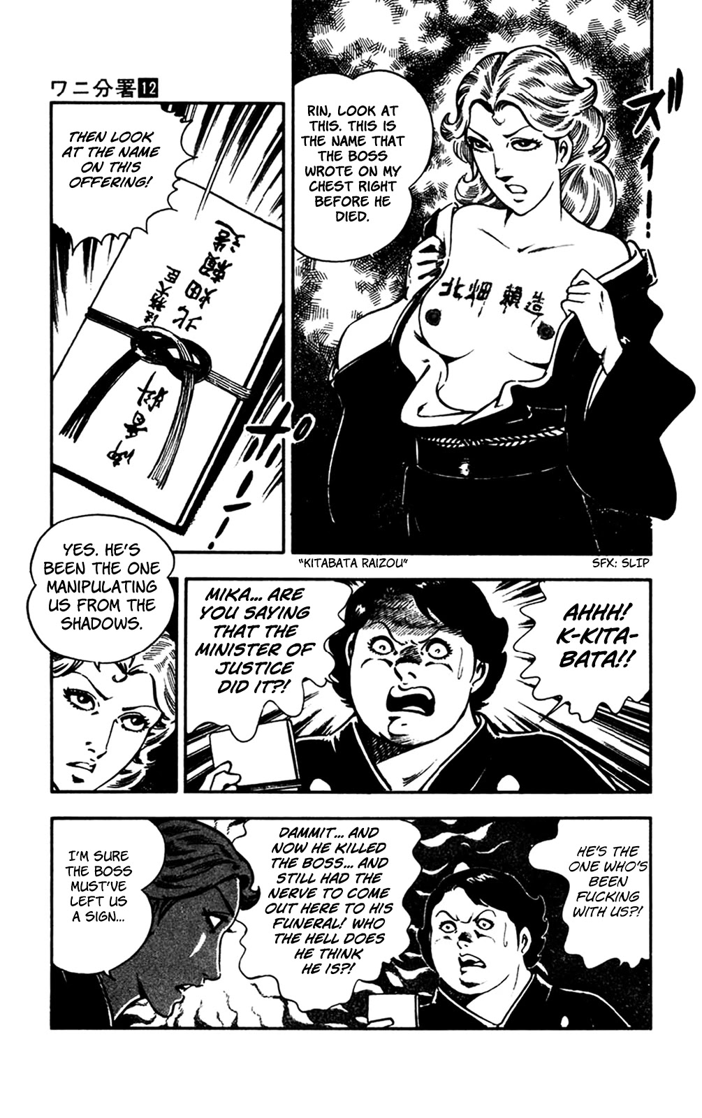 Wani Bunsho Chapter 26 page 33 - Chapter 26: Fill In the Target's Name