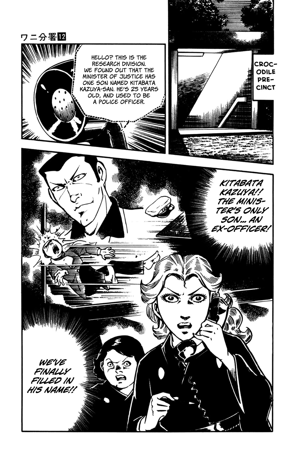 Wani Bunsho Chapter 26 page 35 - Chapter 26: Fill In the Target's Name