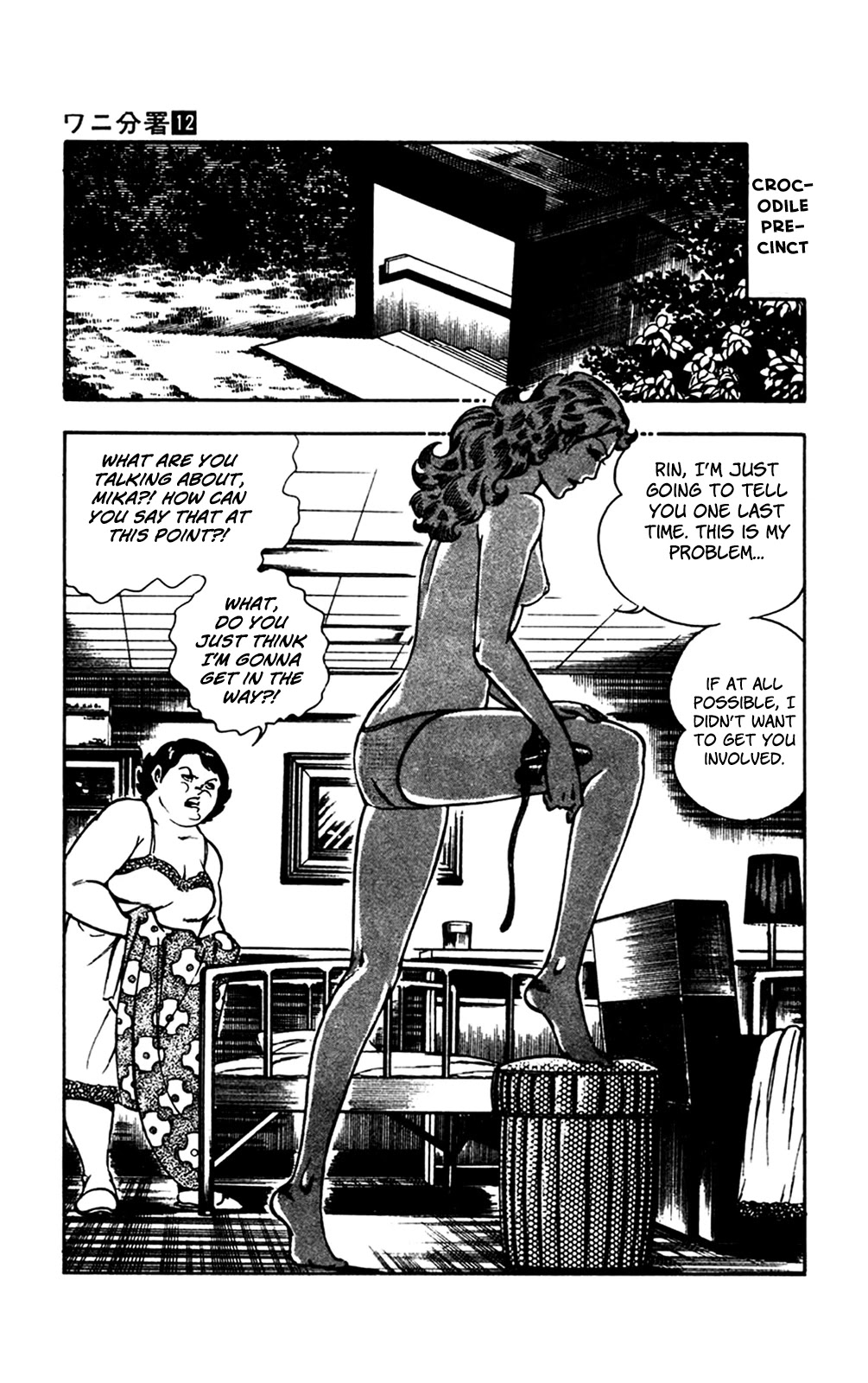Wani Bunsho Chapter 26 page 40 - Chapter 26: Fill In the Target's Name