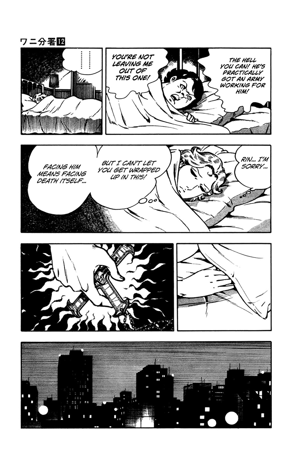 Wani Bunsho Chapter 26 page 42 - Chapter 26: Fill In the Target's Name