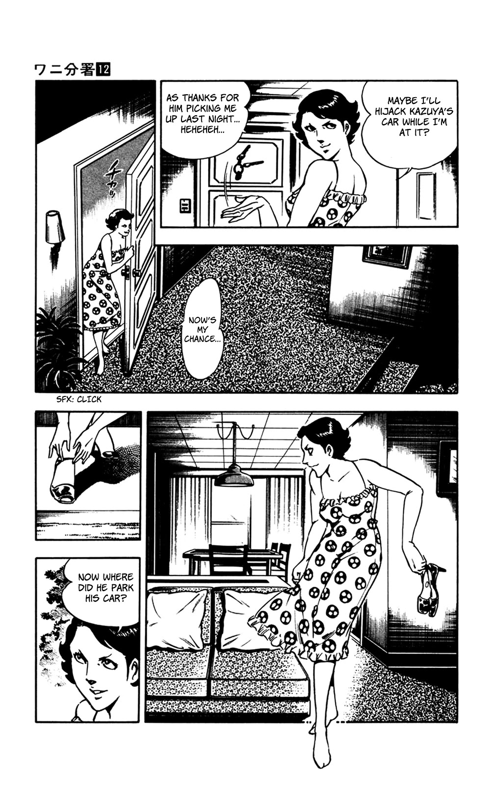 Wani Bunsho Chapter 26 page 46 - Chapter 26: Fill In the Target's Name