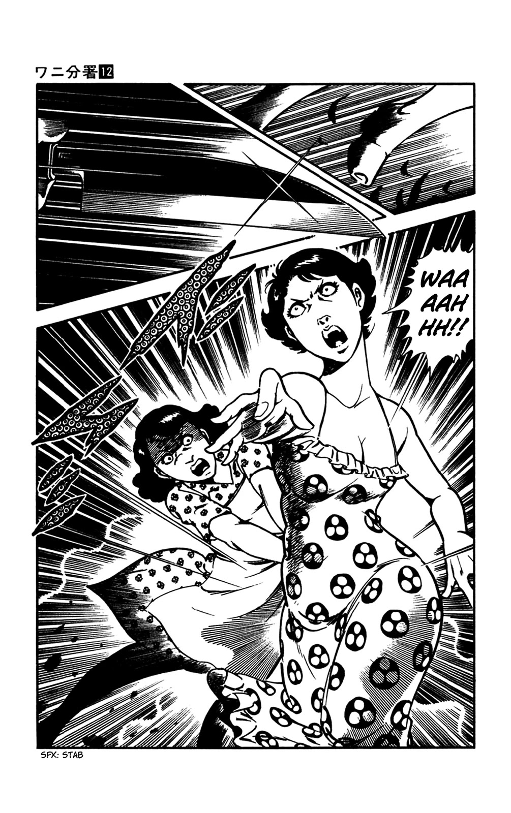 Wani Bunsho Chapter 26 page 48 - Chapter 26: Fill In the Target's Name