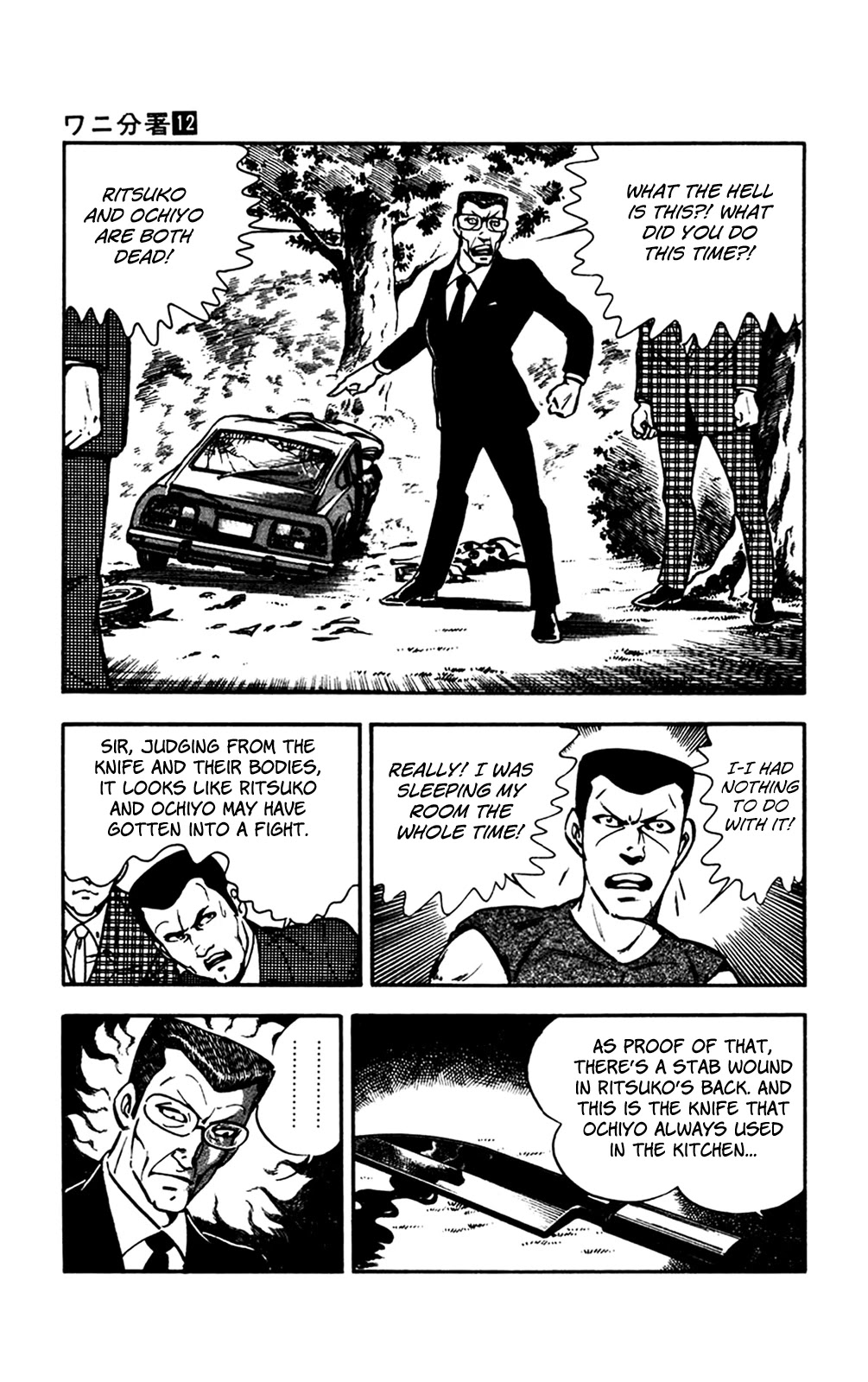 Wani Bunsho Chapter 26 page 55 - Chapter 26: Fill In the Target's Name