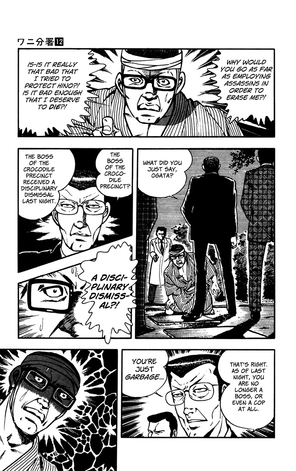 Wani Bunsho Chapter 26 page 8 - Chapter 26: Fill In the Target's Name