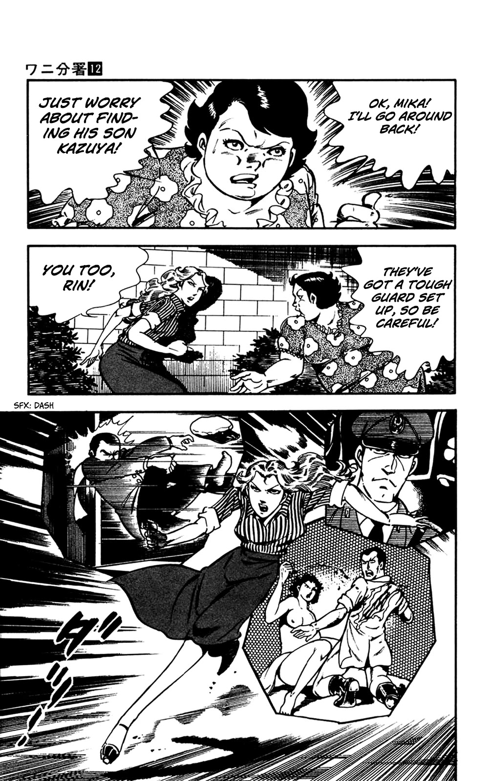 Wani Bunsho Chapter 27 page 15 - Chapter 27: The Journey of Revenge Comes to An End [END]