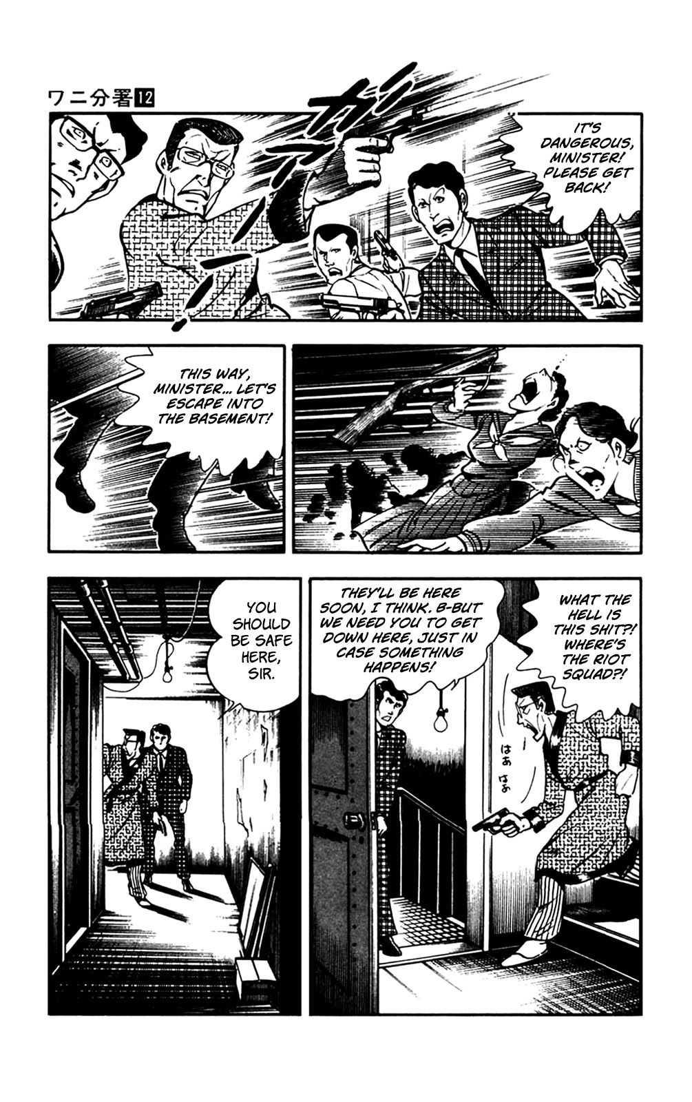 Wani Bunsho Chapter 27 page 20 - Chapter 27: The Journey of Revenge Comes to An End [END]