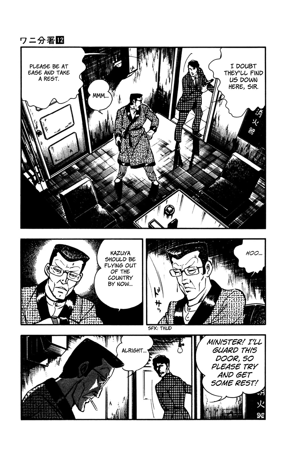 Wani Bunsho Chapter 27 page 22 - Chapter 27: The Journey of Revenge Comes to An End [END]