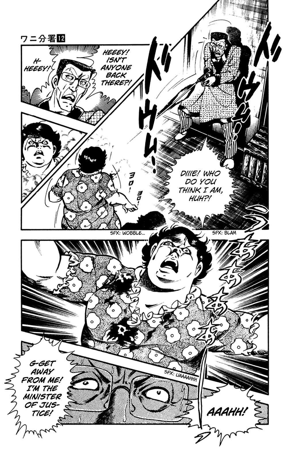 Wani Bunsho Chapter 27 page 26 - Chapter 27: The Journey of Revenge Comes to An End [END]