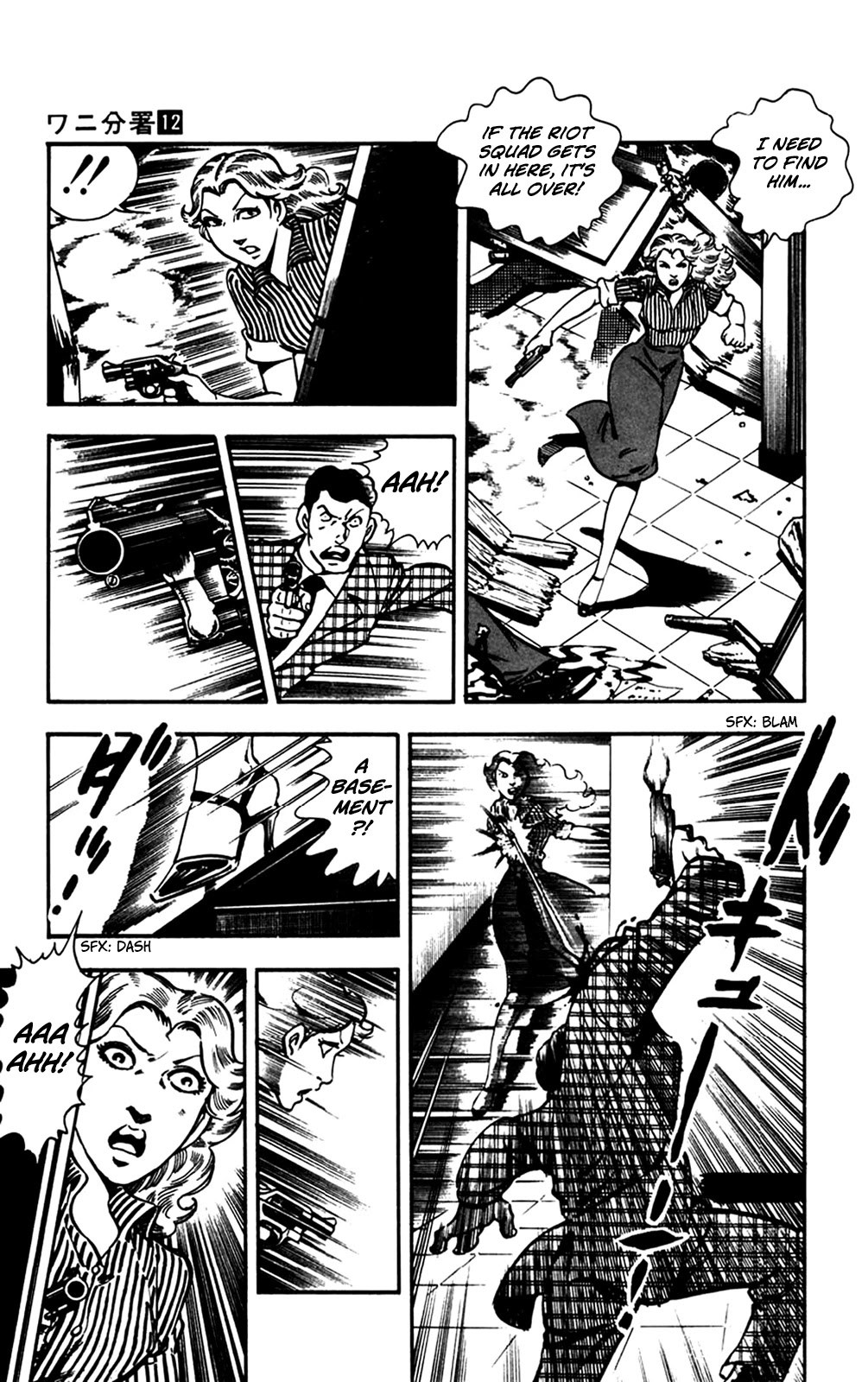 Wani Bunsho Chapter 27 page 34 - Chapter 27: The Journey of Revenge Comes to An End [END]