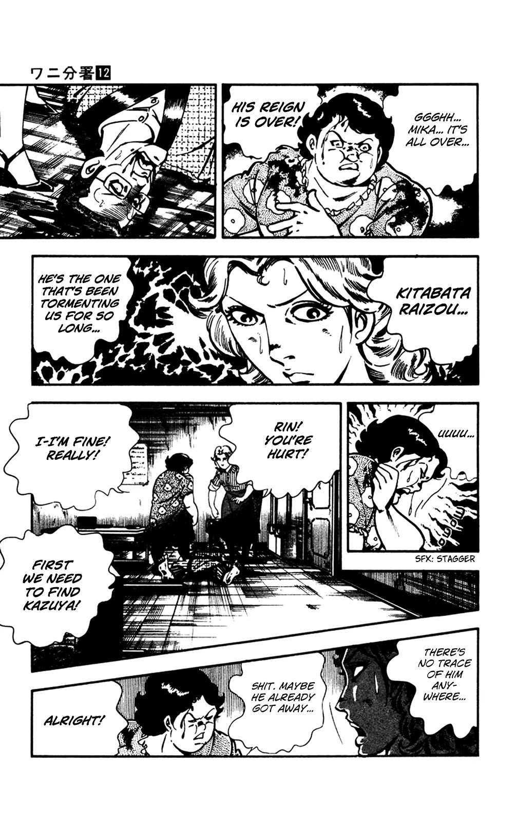 Wani Bunsho Chapter 27 page 36 - Chapter 27: The Journey of Revenge Comes to An End [END]