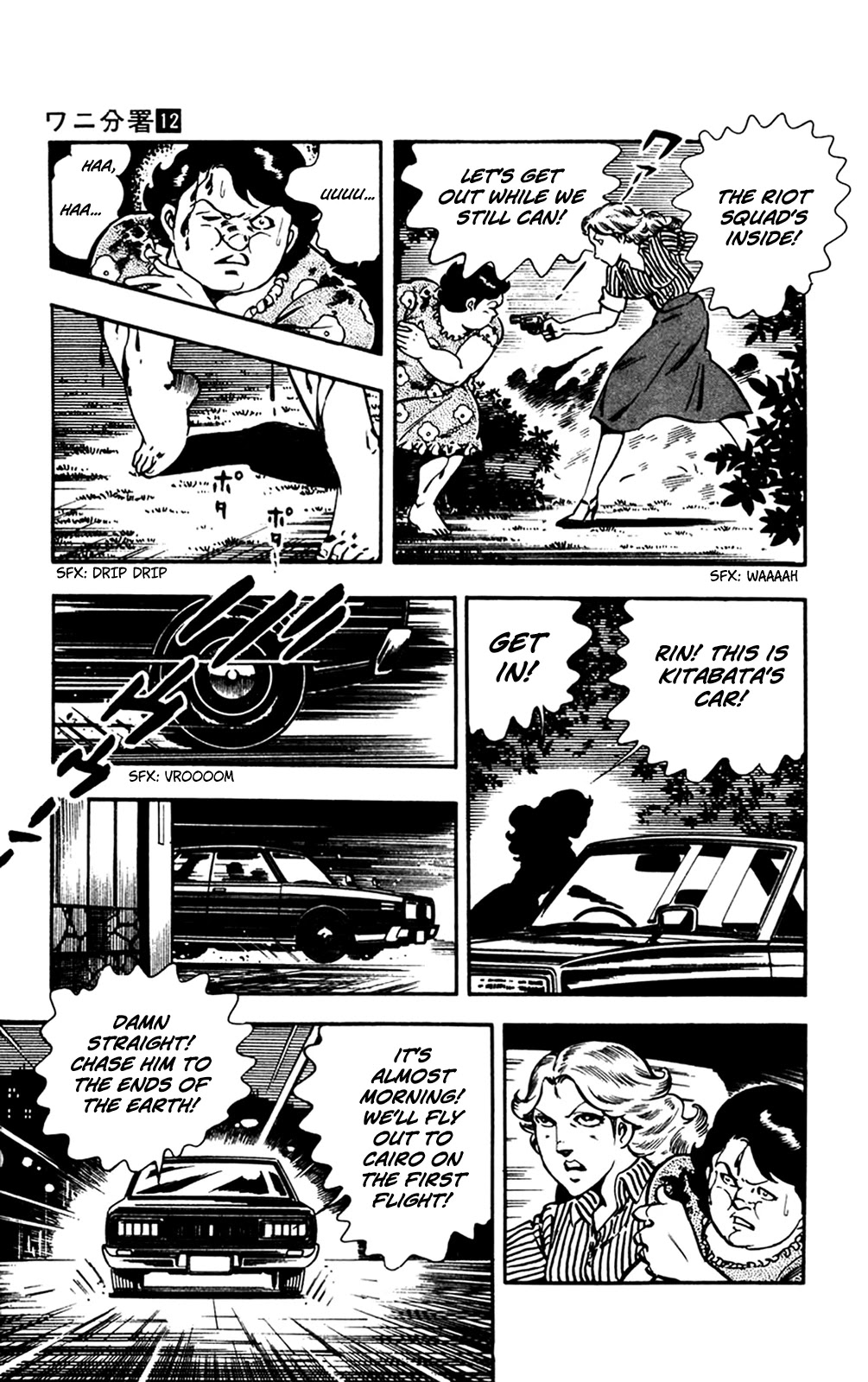 Wani Bunsho Chapter 27 page 40 - Chapter 27: The Journey of Revenge Comes to An End [END]