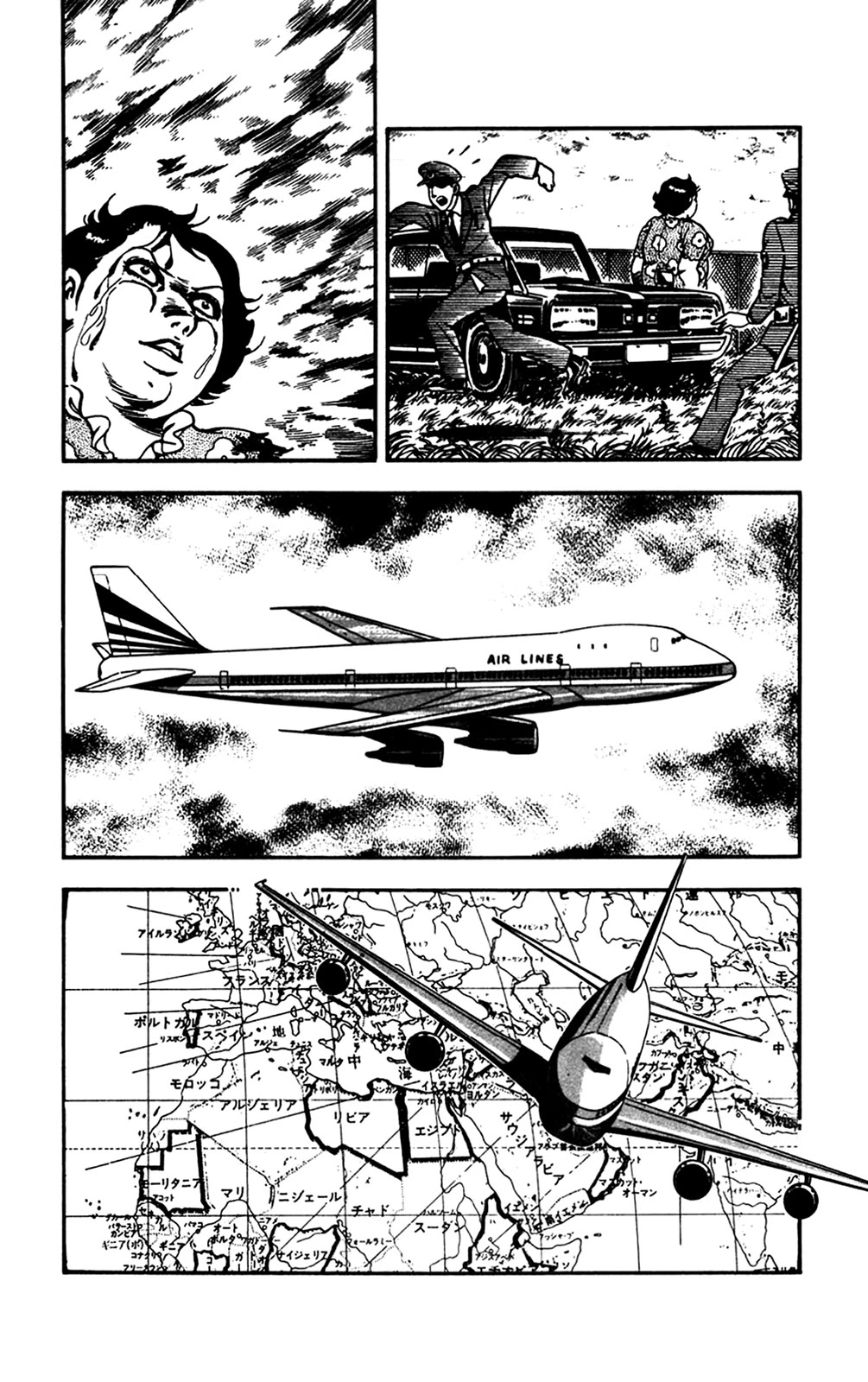 Wani Bunsho Chapter 27 page 44 - Chapter 27: The Journey of Revenge Comes to An End [END]