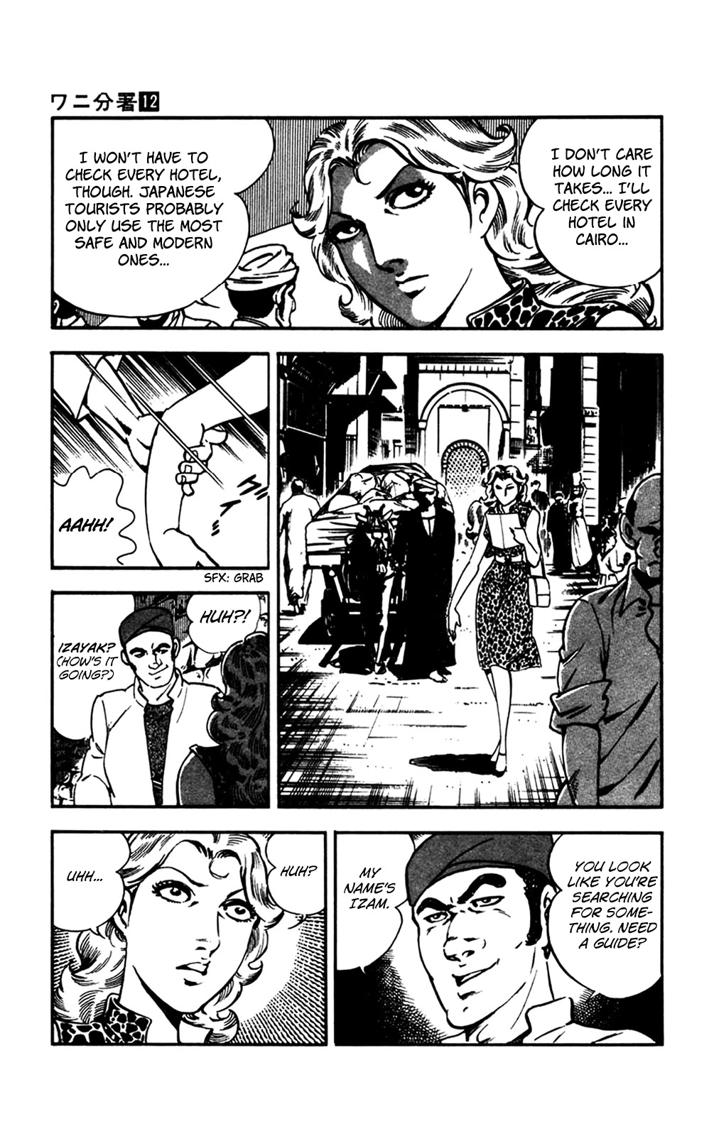Wani Bunsho Chapter 27 page 47 - Chapter 27: The Journey of Revenge Comes to An End [END]