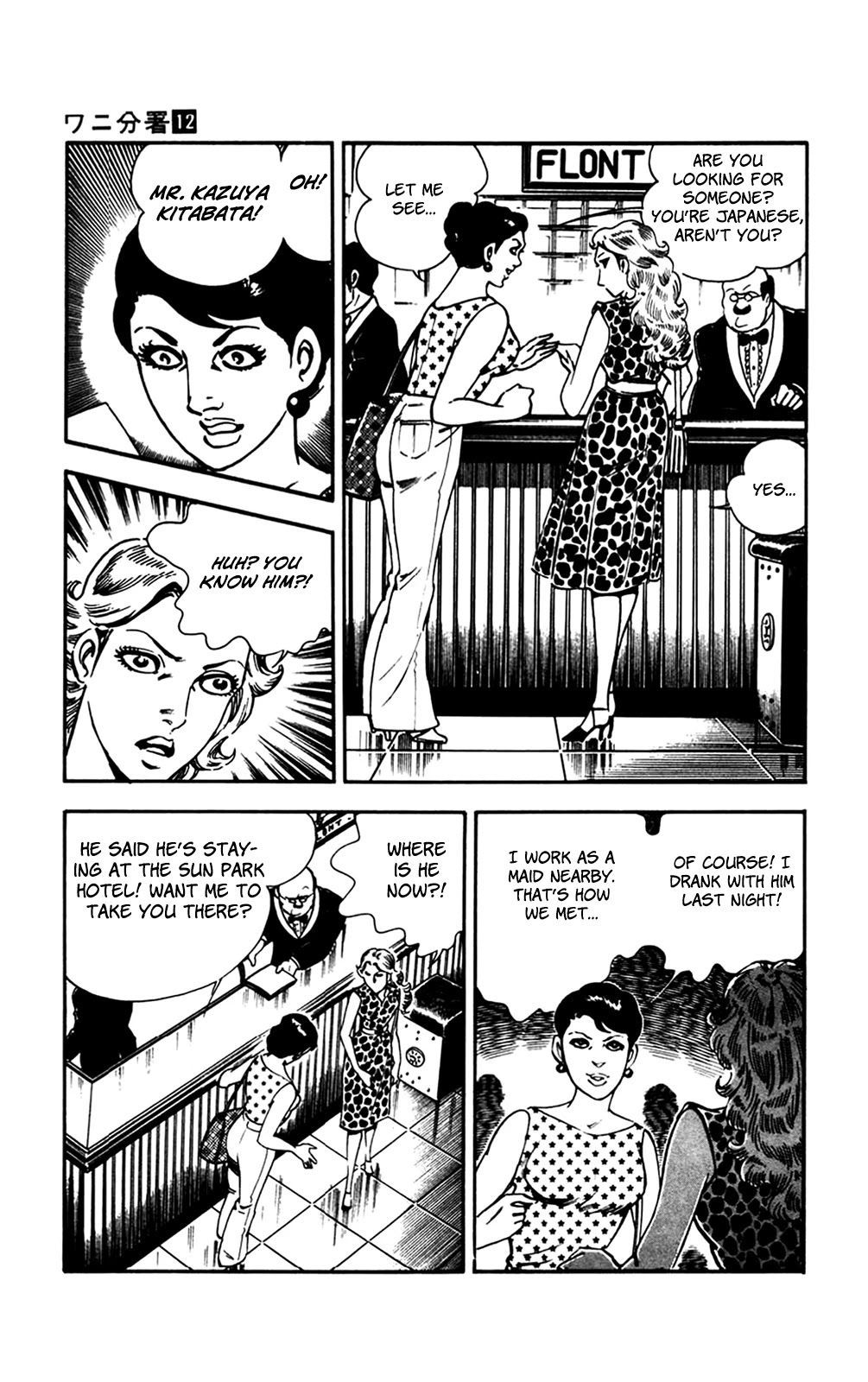 Wani Bunsho Chapter 27 page 57 - Chapter 27: The Journey of Revenge Comes to An End [END]