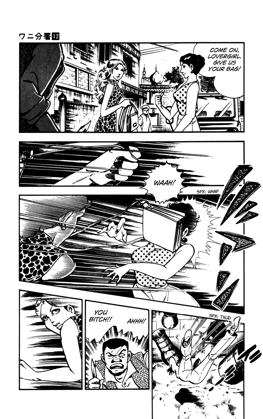 Wani Bunsho Chapter 27 page 61 - Chapter 27: The Journey of Revenge Comes to An End [END]