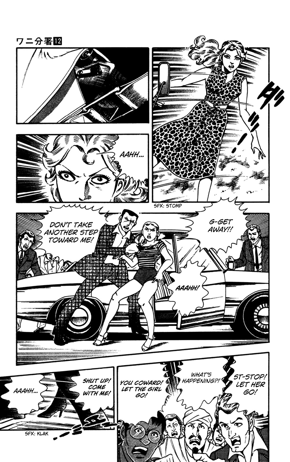 Wani Bunsho Chapter 27 page 70 - Chapter 27: The Journey of Revenge Comes to An End [END]