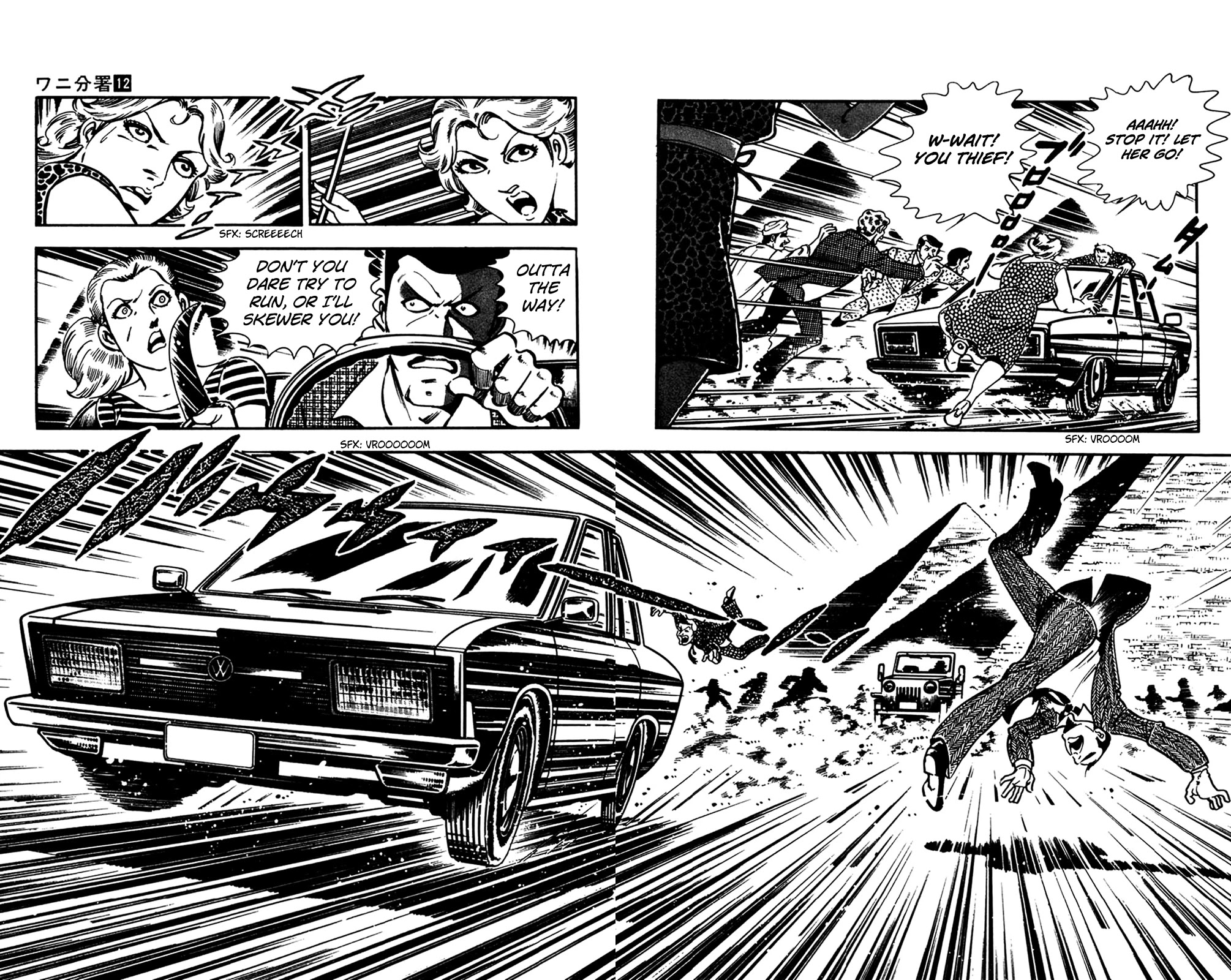 Wani Bunsho Chapter 27 page 71 - Chapter 27: The Journey of Revenge Comes to An End [END]