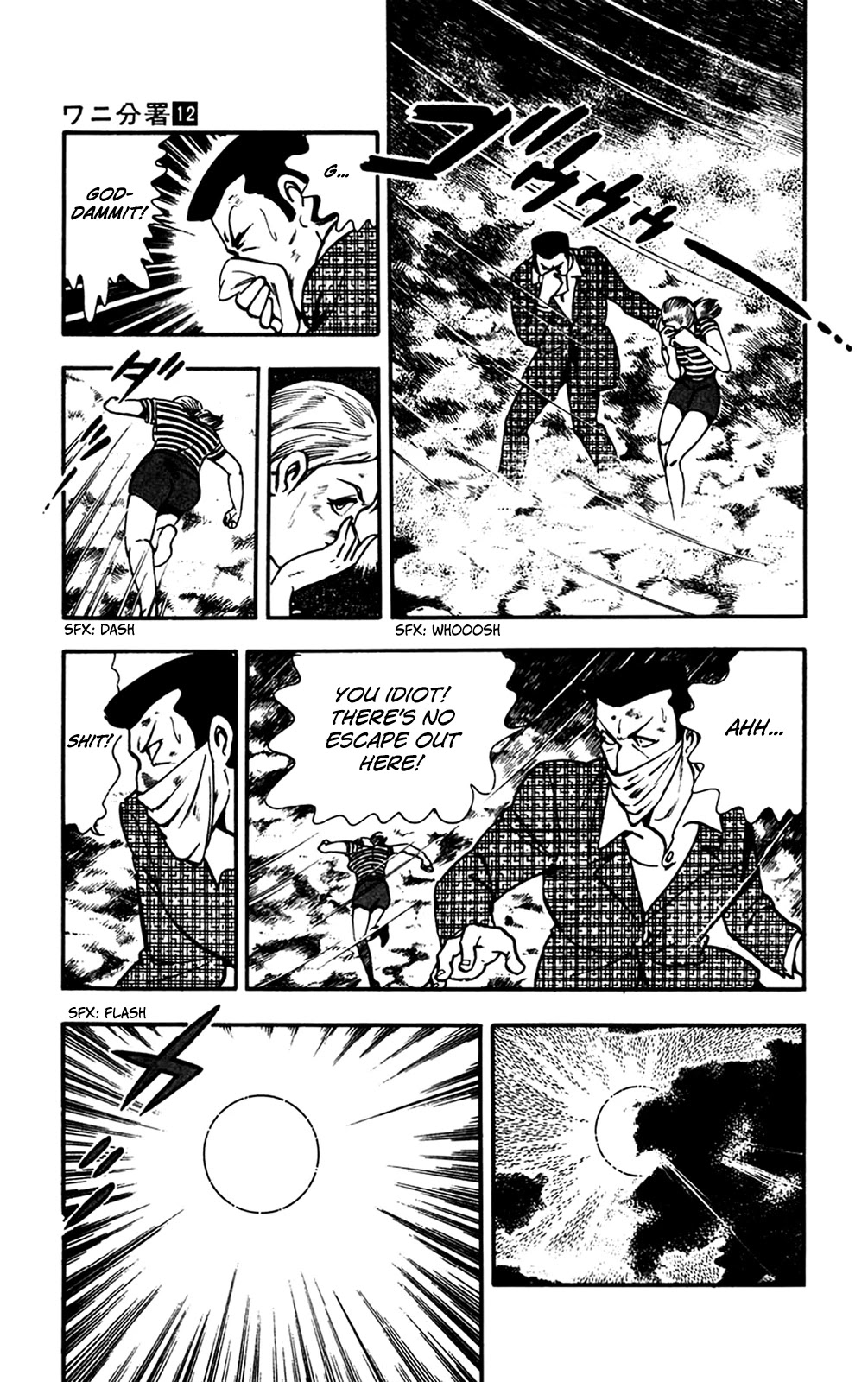 Wani Bunsho Chapter 27 page 75 - Chapter 27: The Journey of Revenge Comes to An End [END]