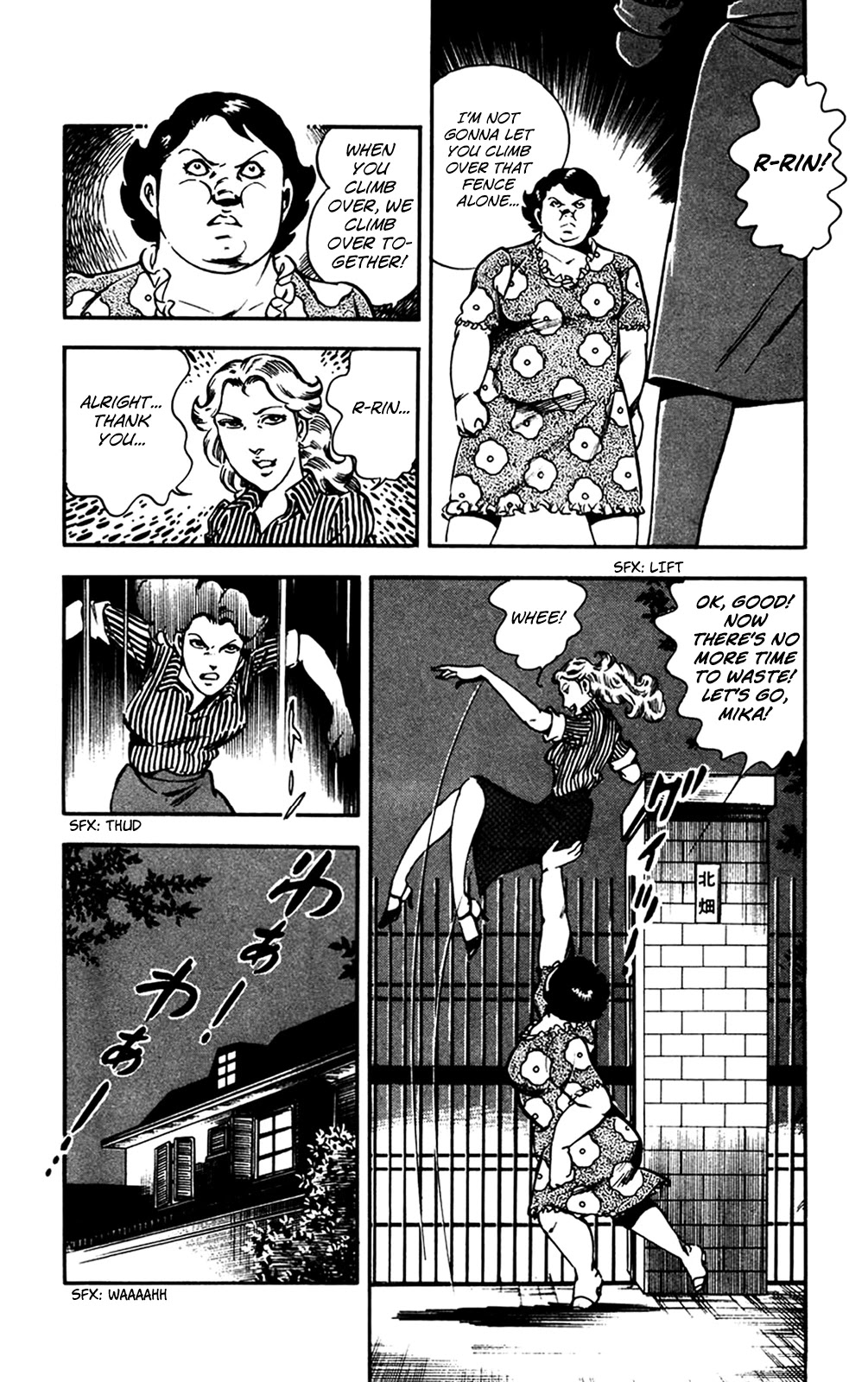 Wani Bunsho Chapter 27 page 8 - Chapter 27: The Journey of Revenge Comes to An End [END]