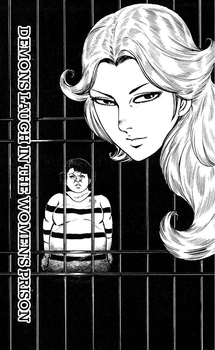 Wani Bunsho Chapter 3 page 1 - Chapter 3: Demons Laugh In the Women's Prison