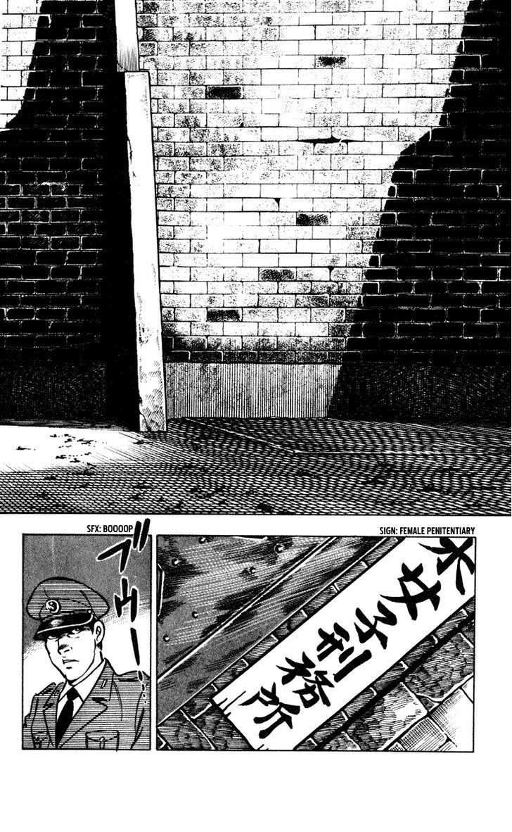 Wani Bunsho Chapter 3 page 2 - Chapter 3: Demons Laugh In the Women's Prison