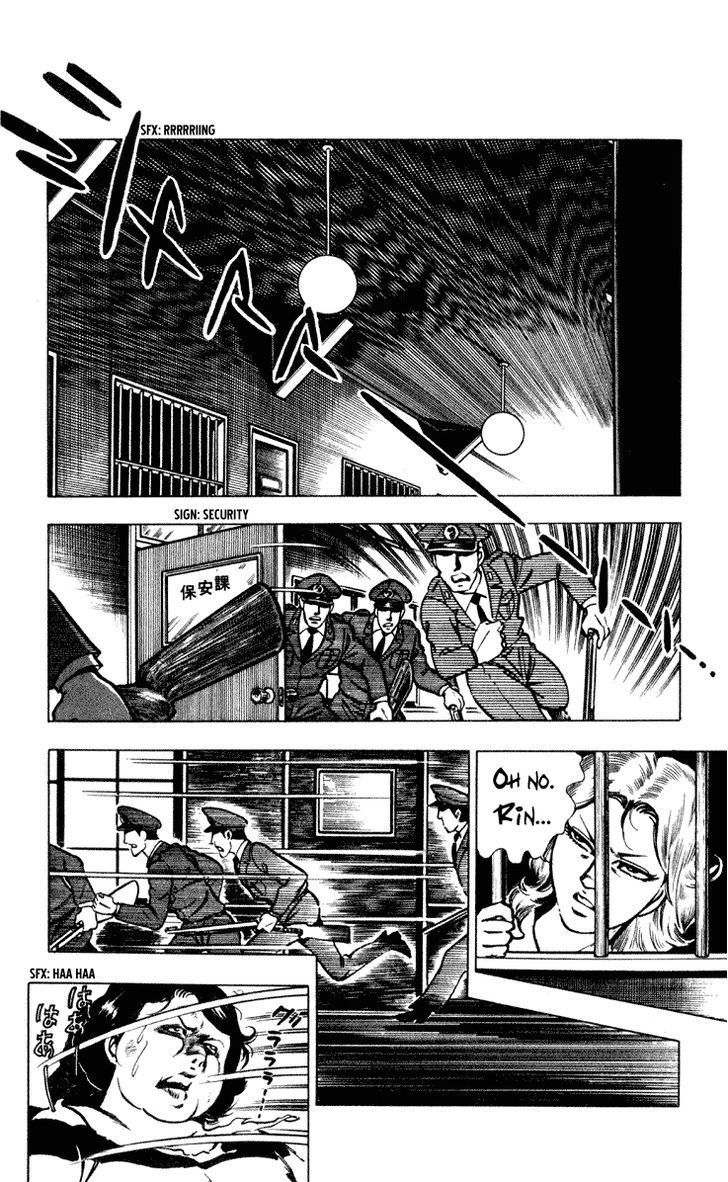 Wani Bunsho Chapter 3 page 23 - Chapter 3: Demons Laugh In the Women's Prison