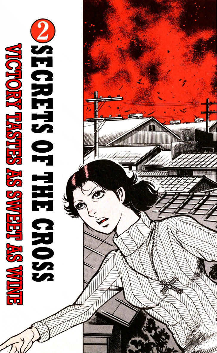 Wani Bunsho Chapter 4 page 3 - Chapter 4: Victory Tastes as Sweet as Wine