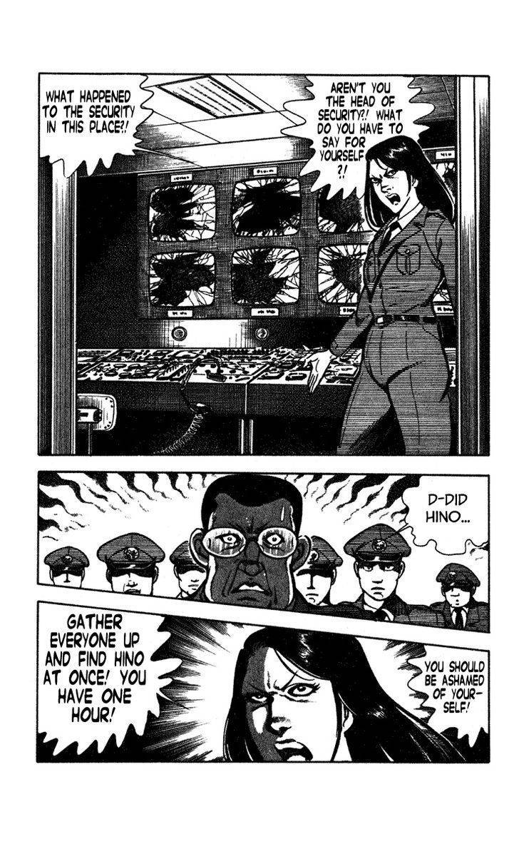 Wani Bunsho Chapter 4 page 63 - Chapter 4: Victory Tastes as Sweet as Wine