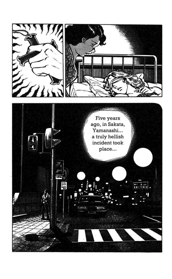 Wani Bunsho Chapter 5 page 17 - Chapter 5: The Past In a Bloody Cross (1)