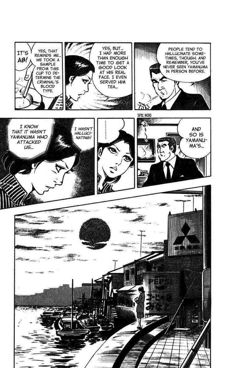 Wani Bunsho Chapter 5 page 71 - Chapter 5: The Past In a Bloody Cross (1)