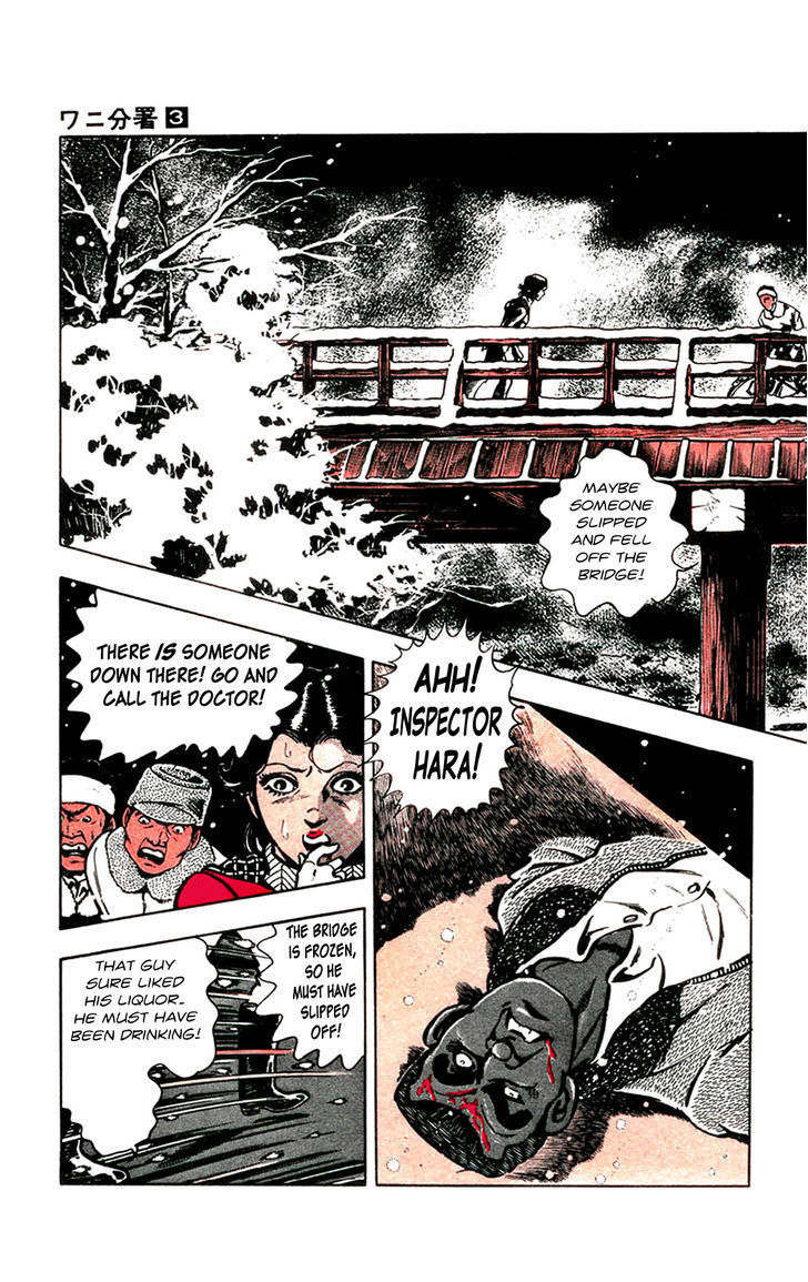 Wani Bunsho Chapter 6 page 17 - Chapter 6: The Past In a Bloody Cross (2)