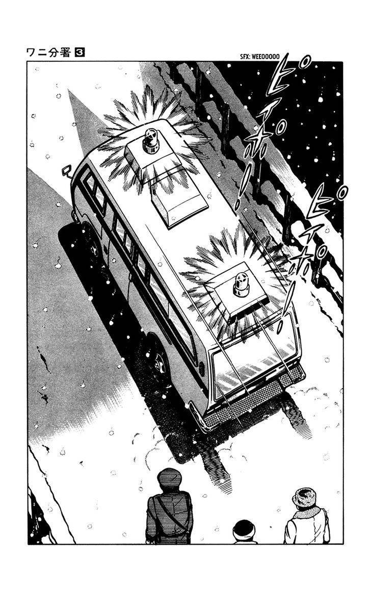 Wani Bunsho Chapter 6 page 21 - Chapter 6: The Past In a Bloody Cross (2)